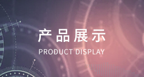 運營服務